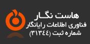 لوگویهاست نگار
