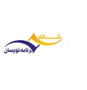 لوگویخانه برنامه نویسان