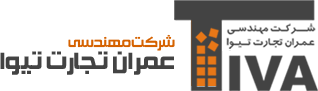 لوگویعمران تجارت تیوا