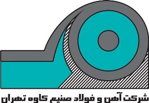 لوگویآهن و فولاد صنیع کاوه تهران
