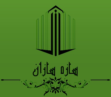 لوگویصنعتی سازه سازان