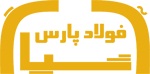 لوگویفولاد پارس آشیان