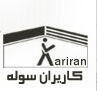 لوگویساختمانی صنعتی کاریران سوله