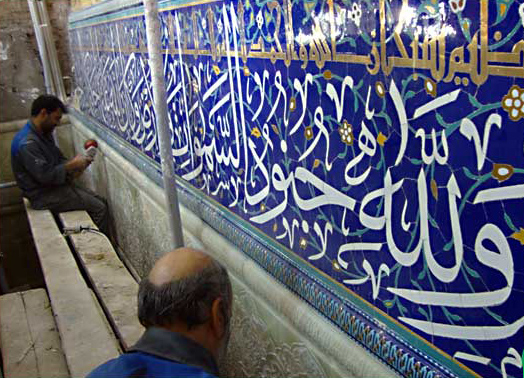 فعالیت‌های اقتصادی